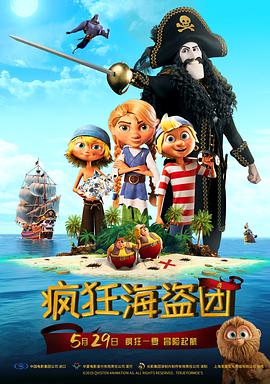 小姨母