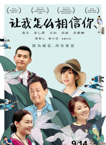 小姨母